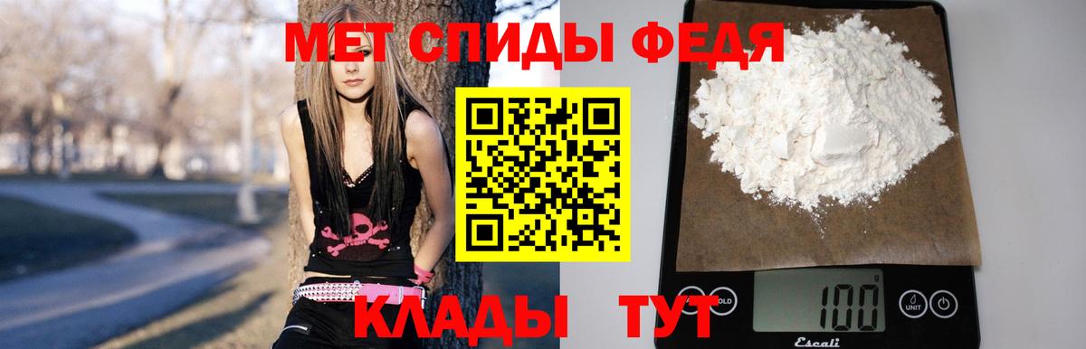 Amphetamine Розовый Горячий Ключ