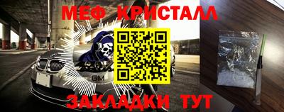 бутират Братск