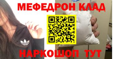 шишки Брянск