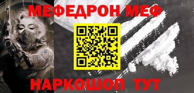 шишки Брянск