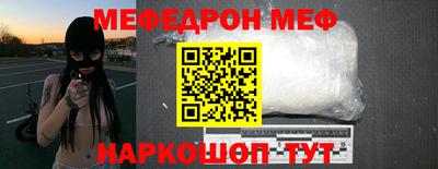 бутират Братск