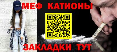 бутират Братск