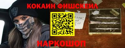мефедрон мука Боровичи