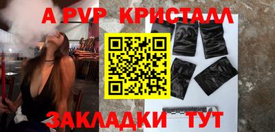 шишки Брянск