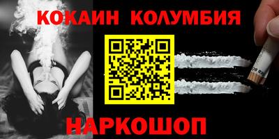 бутират Братск