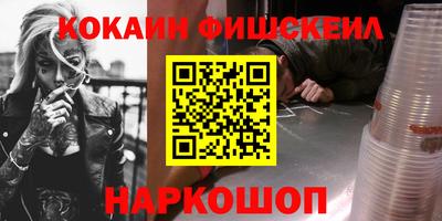 шишки Брянск