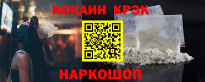 бутират Братск