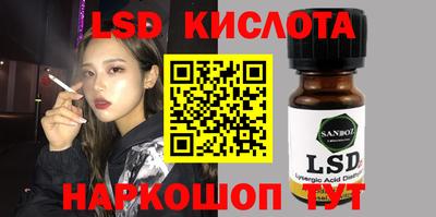 бутират Братск