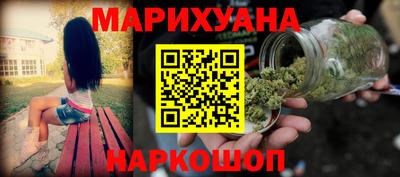 мефедрон мука Боровичи