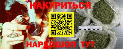 бутират Братск