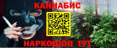 мефедрон мука Боровичи