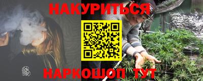 бутират Братск