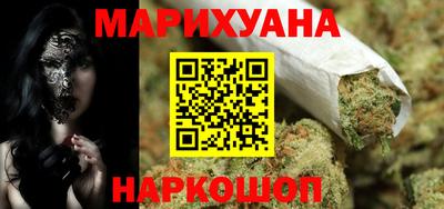 бутират Братск