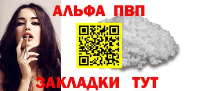 шишки Брянск