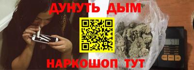 мефедрон мука Боровичи
