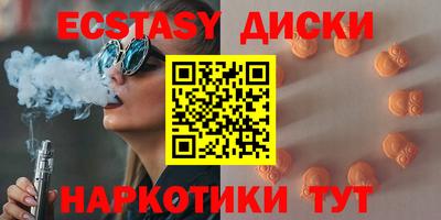 бутират Братск