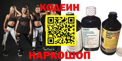 шишки Брянск