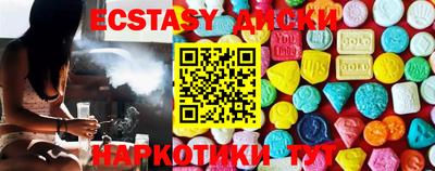 бутират Братск