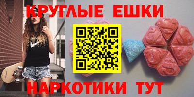 мефедрон мука Боровичи