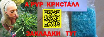 бутират Братск