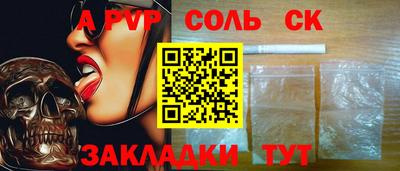 бутират Братск
