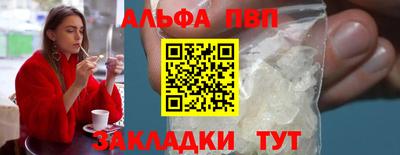 шишки Брянск