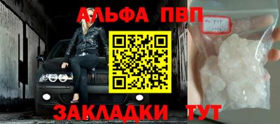 бутират Братск