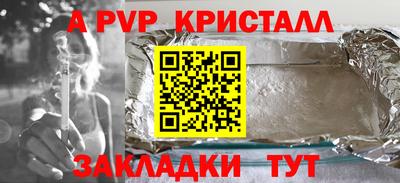 бутират Братск