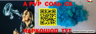 бутират Братск