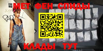 бутират Братск