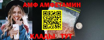 шишки Брянск