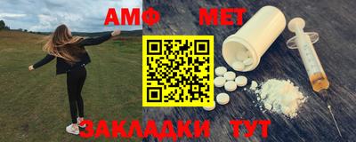 мефедрон мука Боровичи