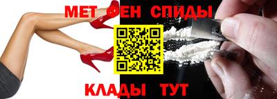 мефедрон мука Боровичи