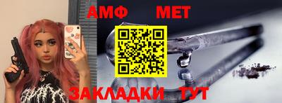 шишки Брянск