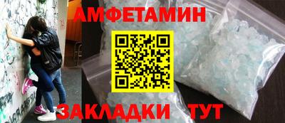 мефедрон мука Боровичи