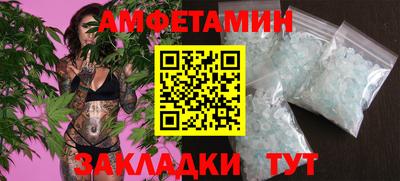 мефедрон мука Боровичи