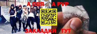шишки Брянск