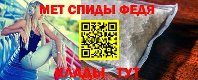 мефедрон мука Боровичи