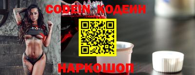 мефедрон мука Боровичи