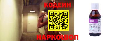 шишки Брянск