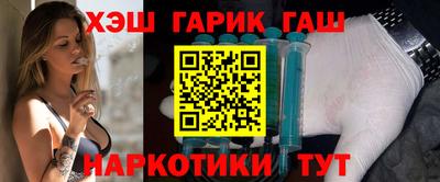 бутират Братск