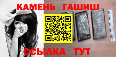 шишки Брянск