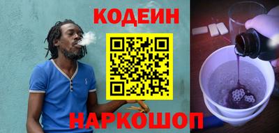 шишки Брянск