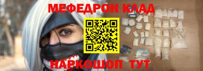 бутират Братск