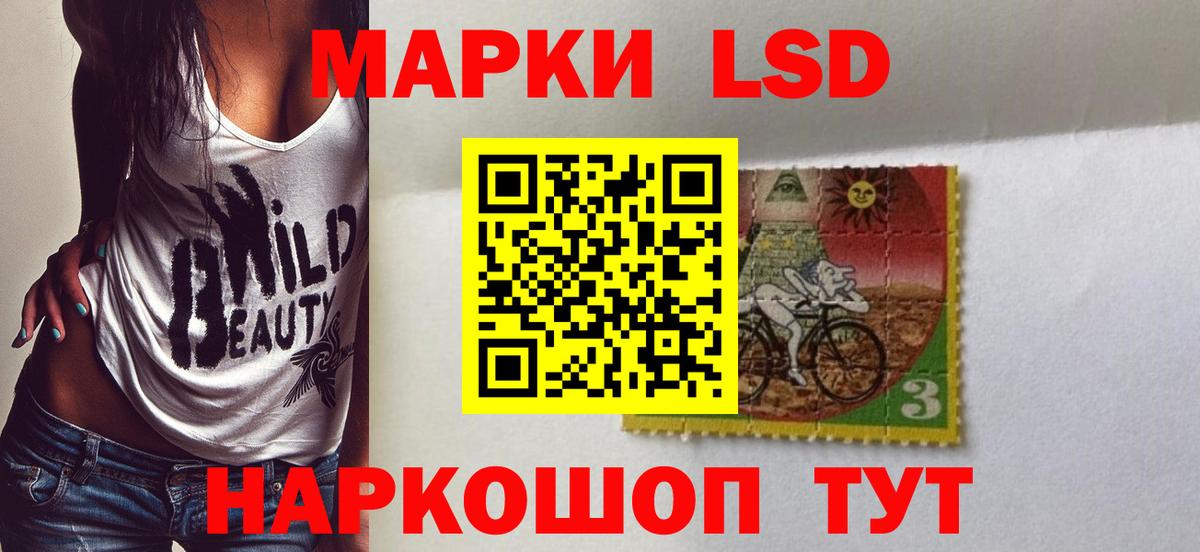 LSD-25 экстази кислота  LSD-25 экстази ecstasy  Вход с VPN  Горячий Ключ 