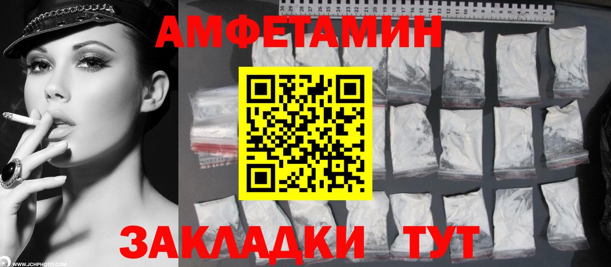 Метамфетамин винт  Вход с VPN  Горячий Ключ 