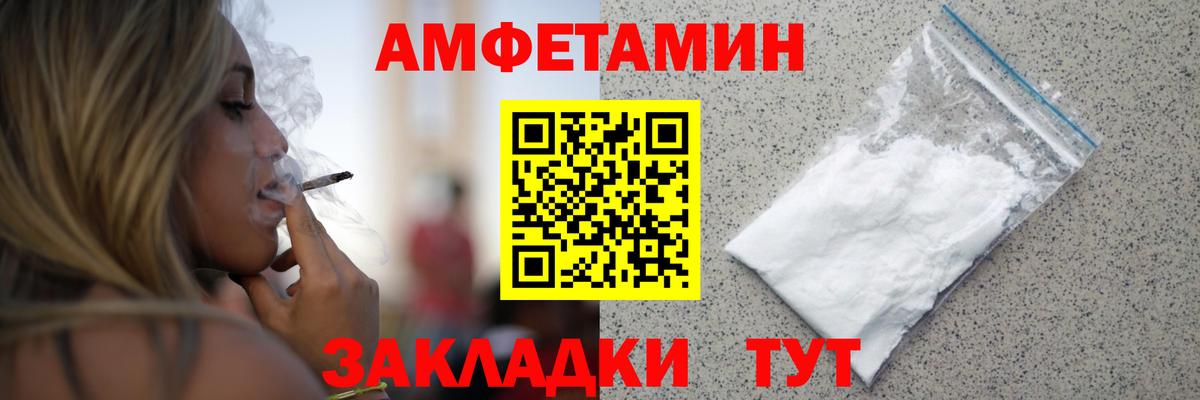Метамфетамин витя Горячий Ключ